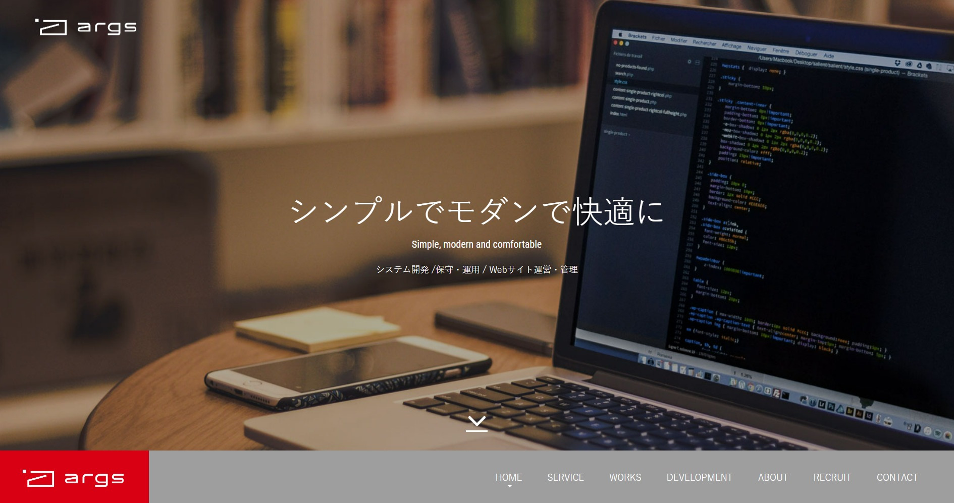 株式会社args