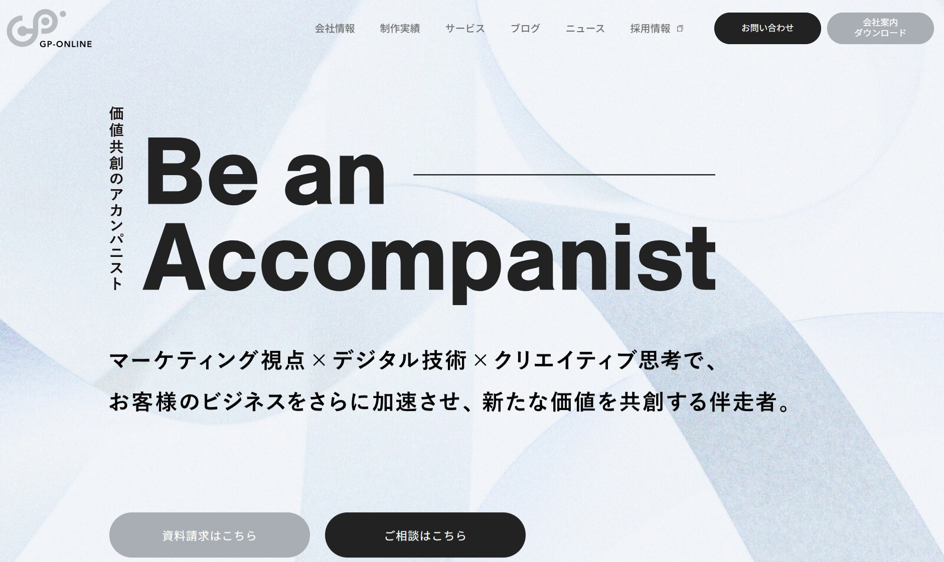 株式会社ジーピーオンライン