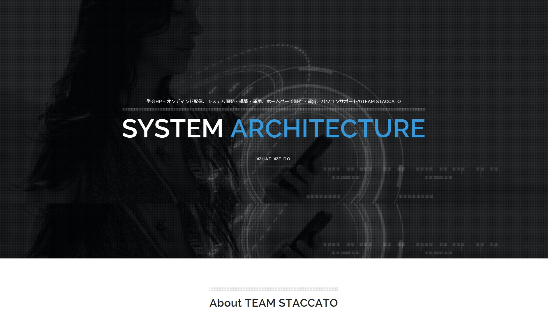 株式会社TEAM STACCATO
