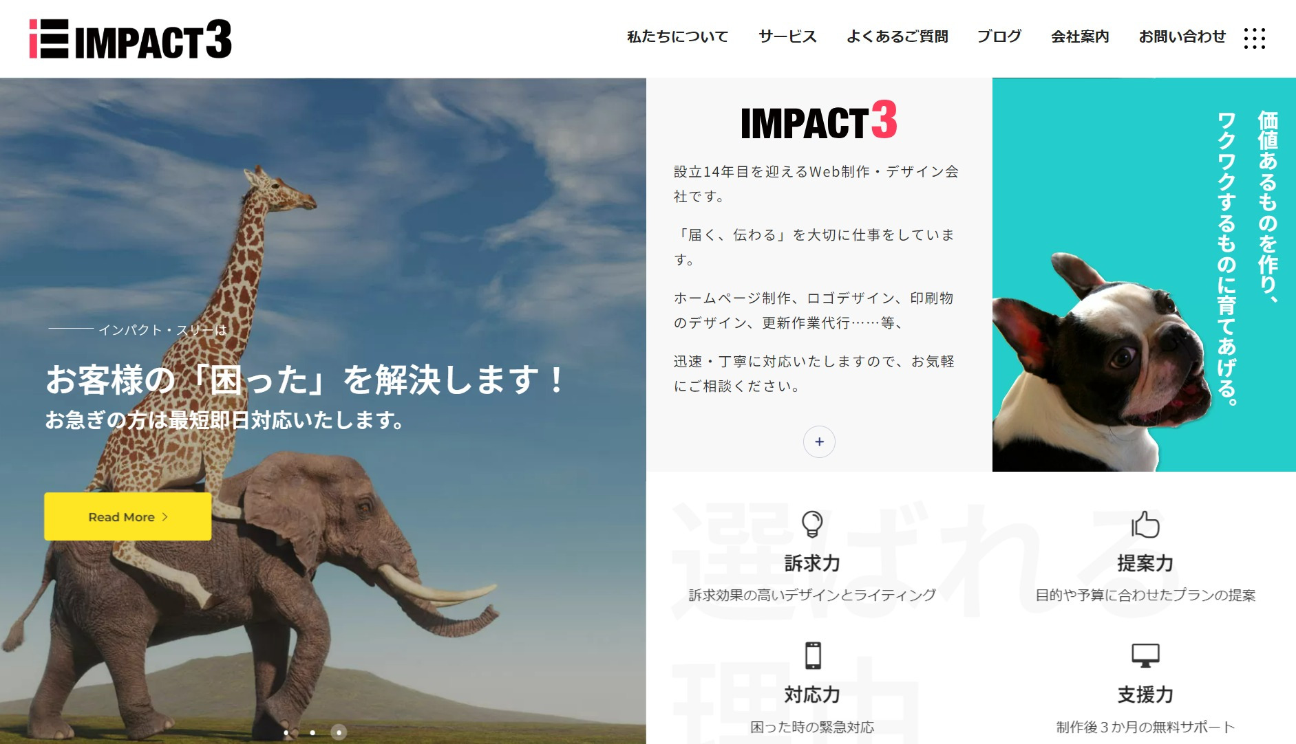 株式会社IMPACT3