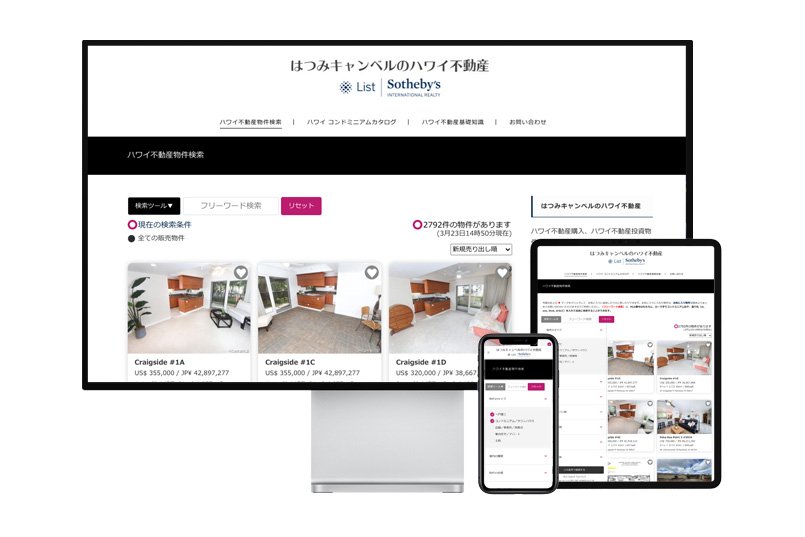 現在のWebサイトの制作方式と管理状況を確認する
