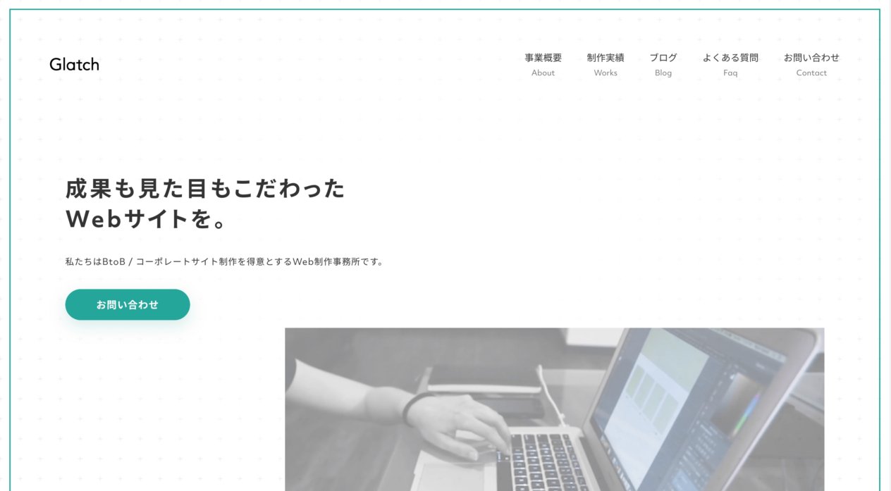 個人事業主のホームページ作成方法の比較