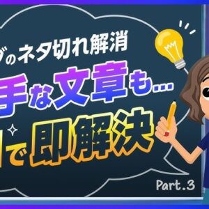 Webサイト制作 ホームページ作成 aiで失敗しない5つの注意点