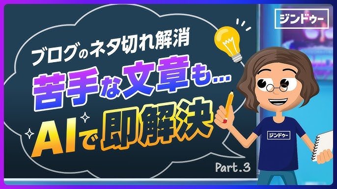 Webサイト制作 ホームページ作成 aiで失敗しない5つの注意点