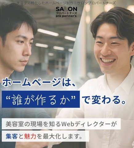 Webサイト制作 webサーバ 無料で損しない選び方5つ