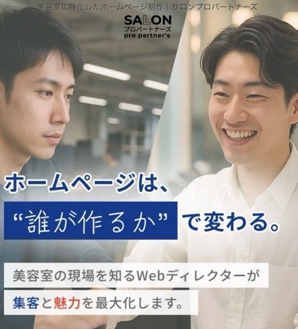 Webサイト制作 web サーバー 無料で損しない3注意点