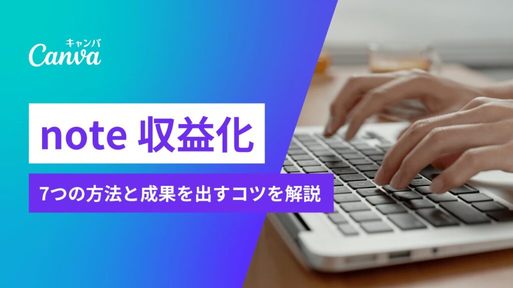 Webサイト制作 サイト更新で損しない7つのコツ