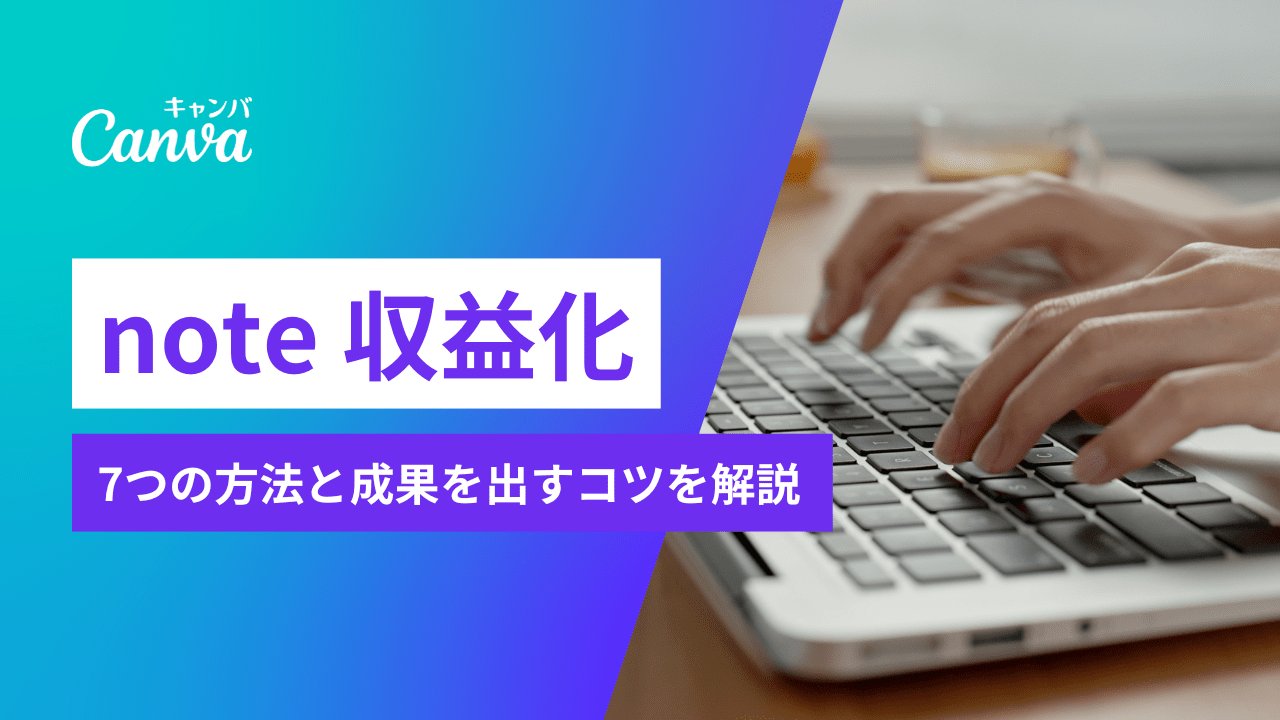 Webサイト制作 サイト更新で損しない7つのコツ