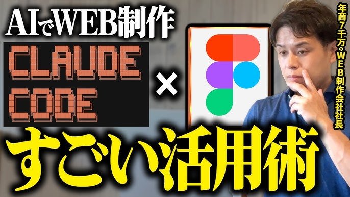 Webサイト制作 簡単 無料 ホームページ 作成で失敗しないコツ