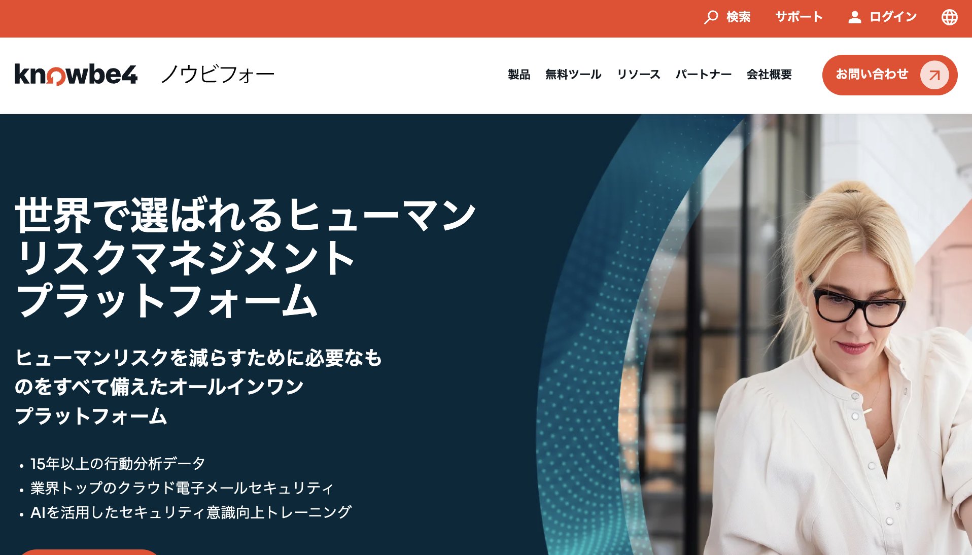 制作パートナーとツールの選び方