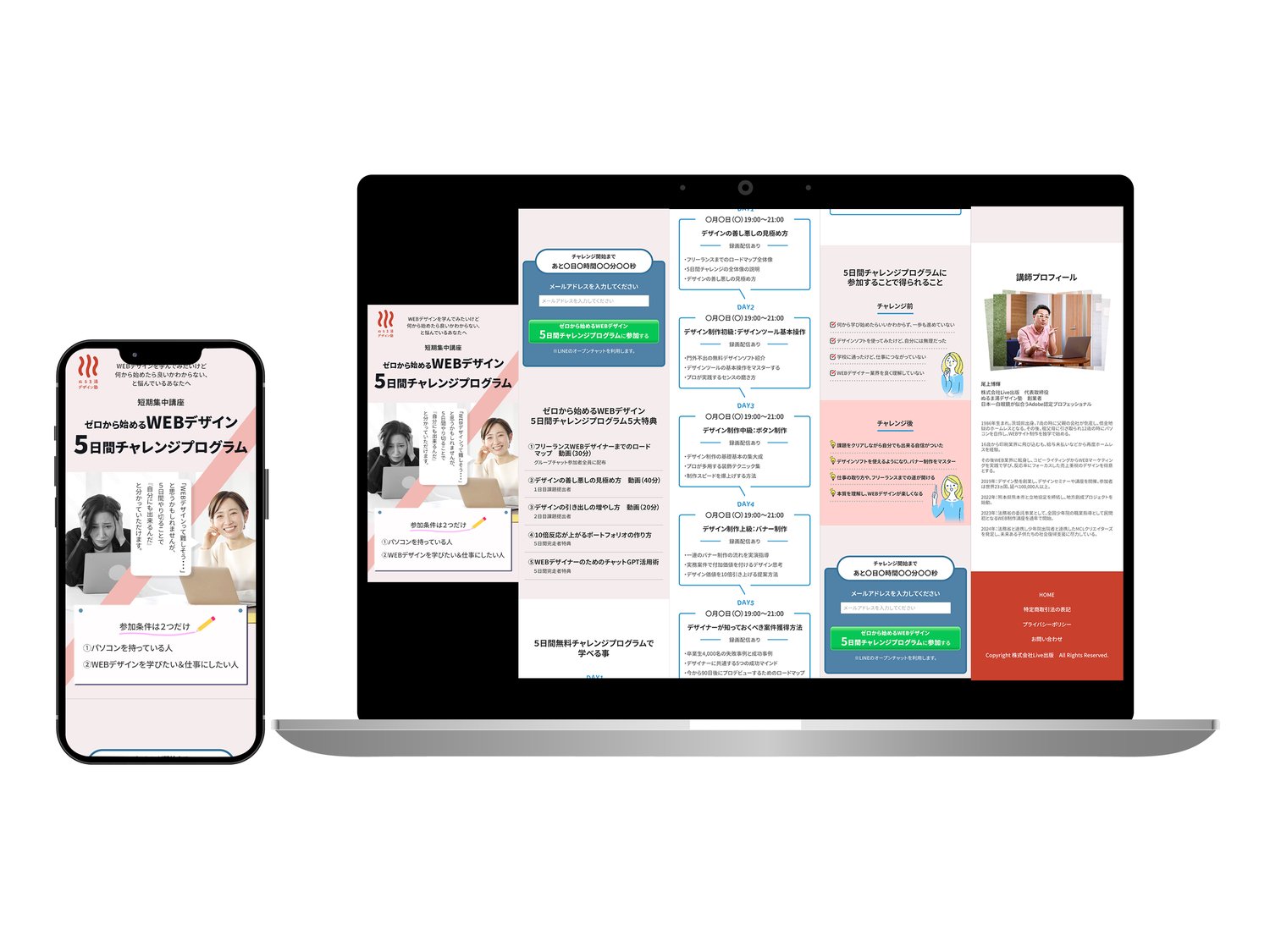 自作と制作会社委託のどちらが適しているか
