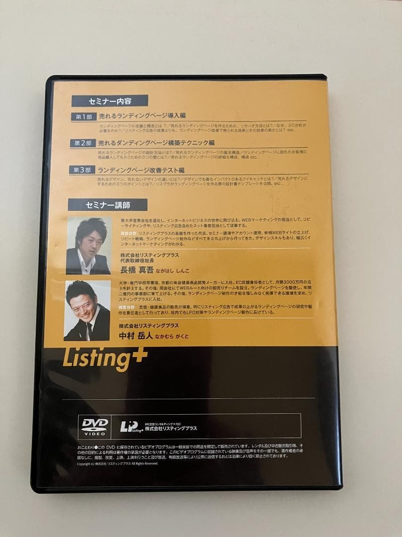 制作費用と運用コストの相場感