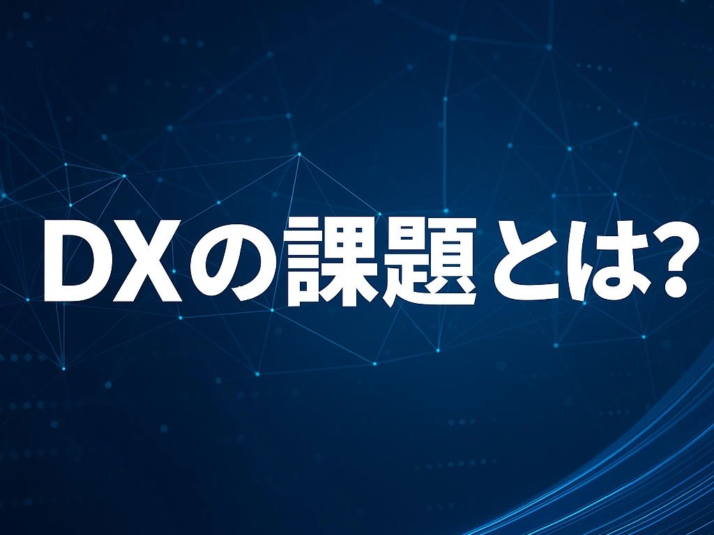 無料でホームページを作りたい人が直面しやすい課題