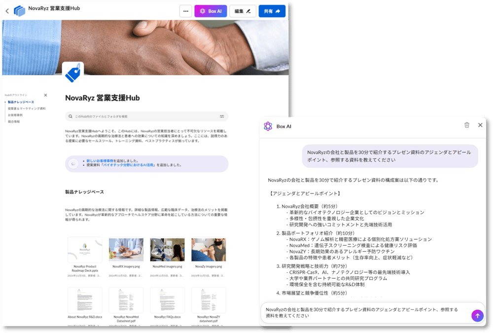 AIでホームページを作る主なメリット