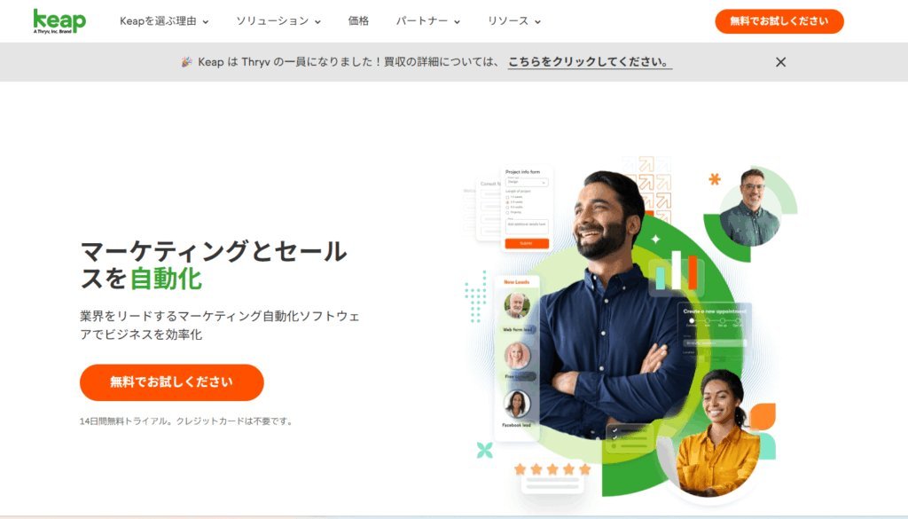 無料Webサーバーを選ぶ前に押さえたい前提