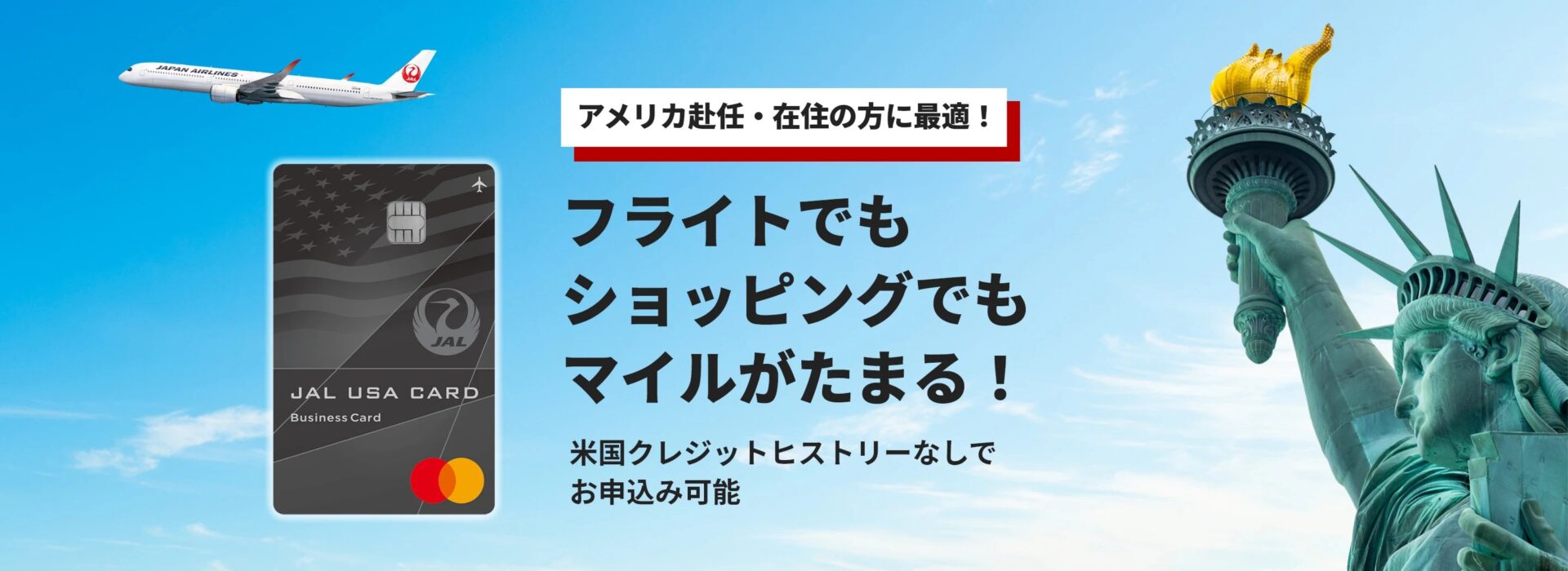 コツ2 信頼を得るために必ず掲載すべき情報項目
