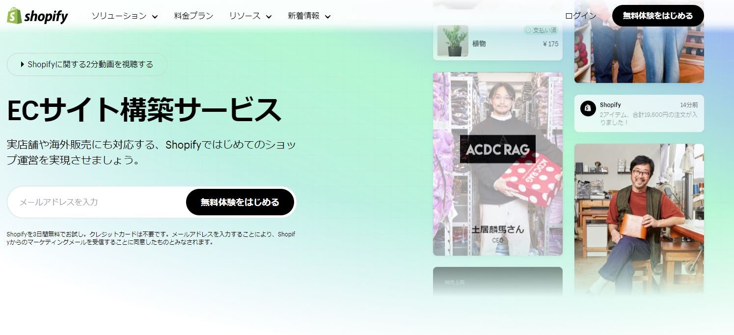 AIでホームページを作成する基本ステップ