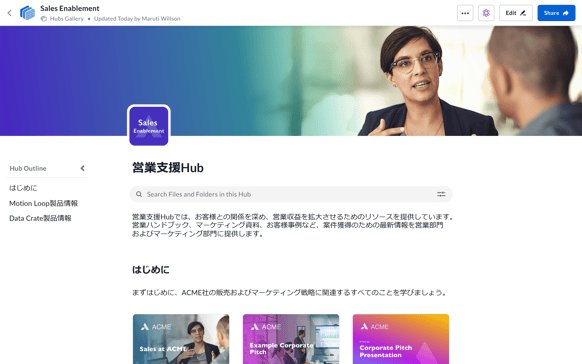 Webサイト公開に必要なWebサーバーの基礎知識