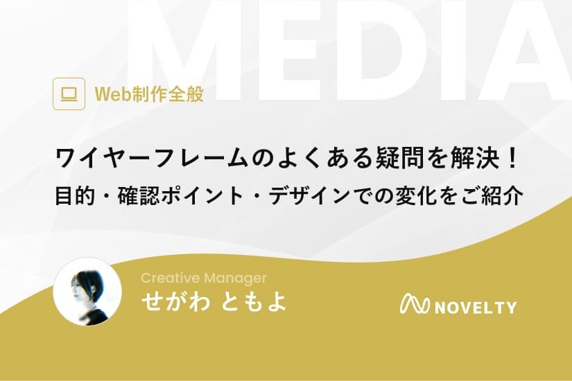 よくある疑問への回答で不安を解消する