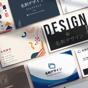 Webサイト制作｜名刺作成でおすすめの失敗しない個人向けサービス10選