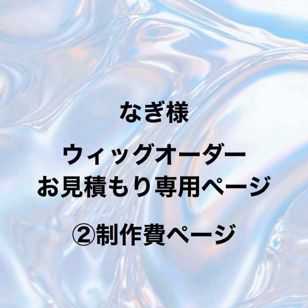 依頼先別のWebサイト制作費用と向き不向き
