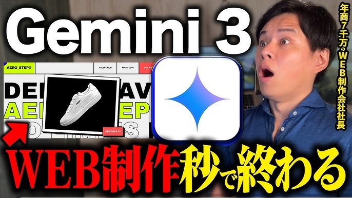 注意点7：AIと人の役割分担をあらかじめ決めておく