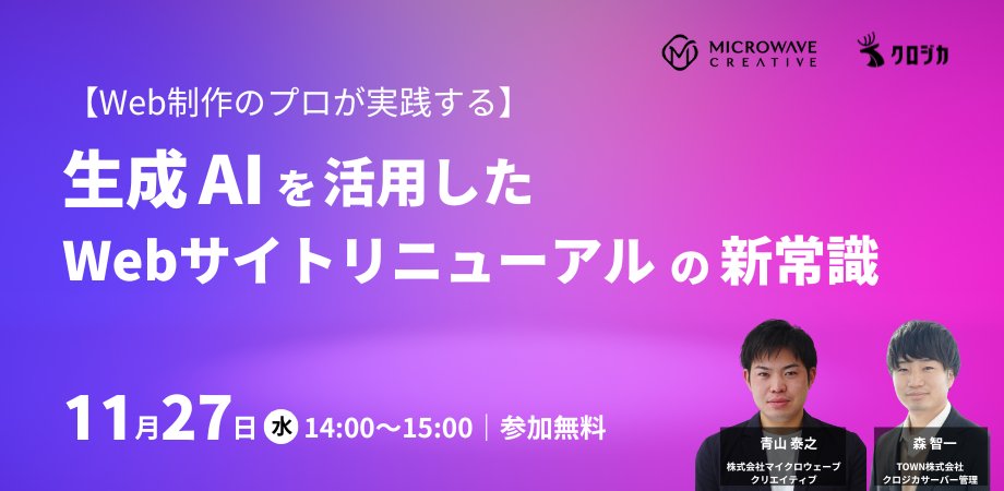 AIを活かしたWebサイト改善の進め方ステップ