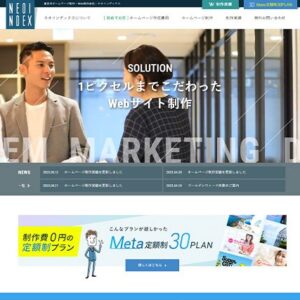 Webサイト制作 ネイル サロン ホームページで損しない作り方