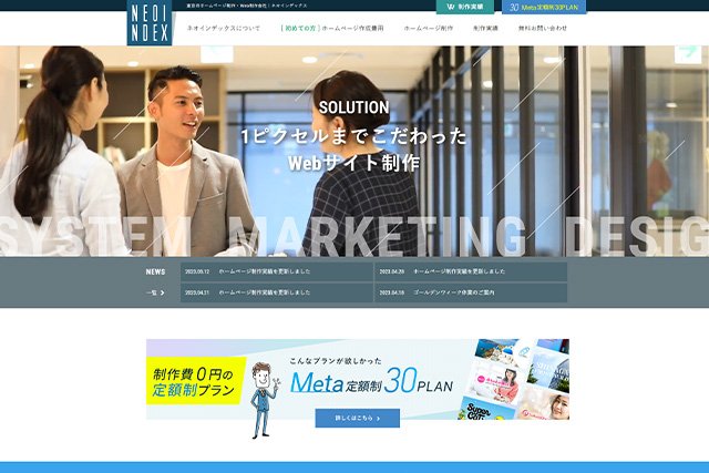 Webサイト制作 ネイル サロン ホームページで損しない作り方