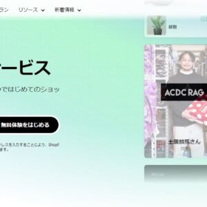 Webサイト制作 ホームページ 検索されるようにする5つの基本