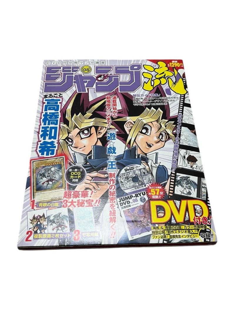 制作開始から公開までの基本フロー