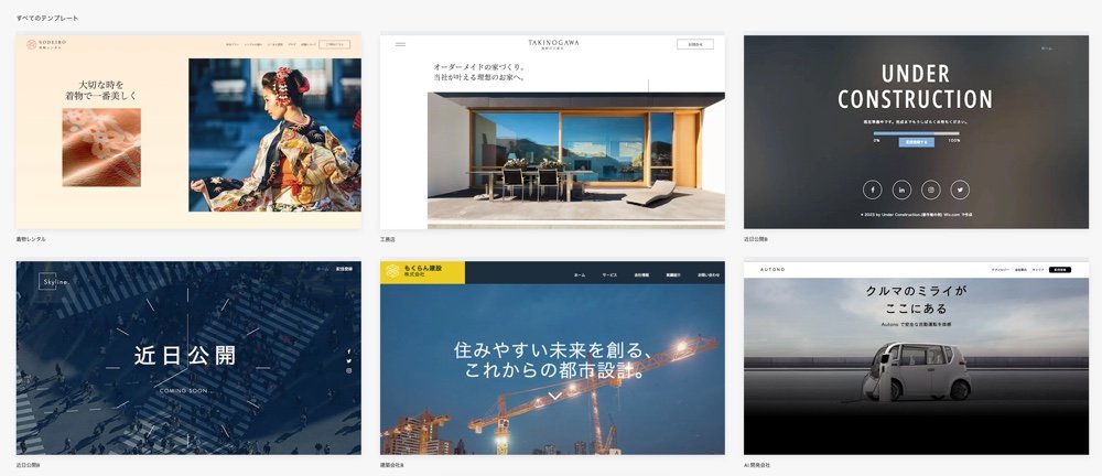 自社に最適なWebサイト制作言語を選ぶためのチェックリスト