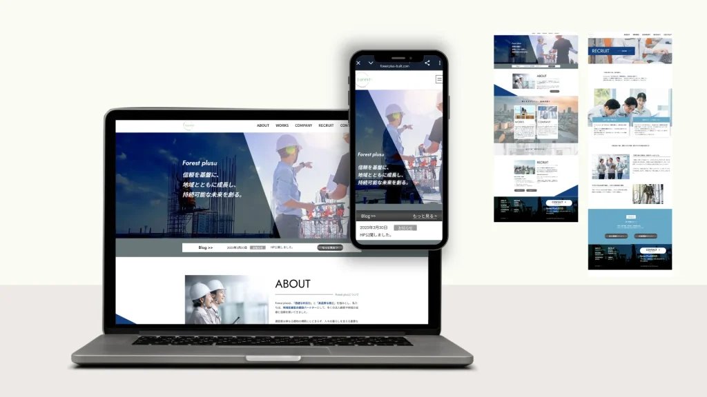 レスポンシブWeb実装の技術的な基本知識