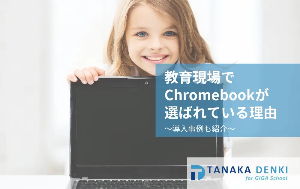 安さだけで選ばないための制作会社選びのチェックポイント
