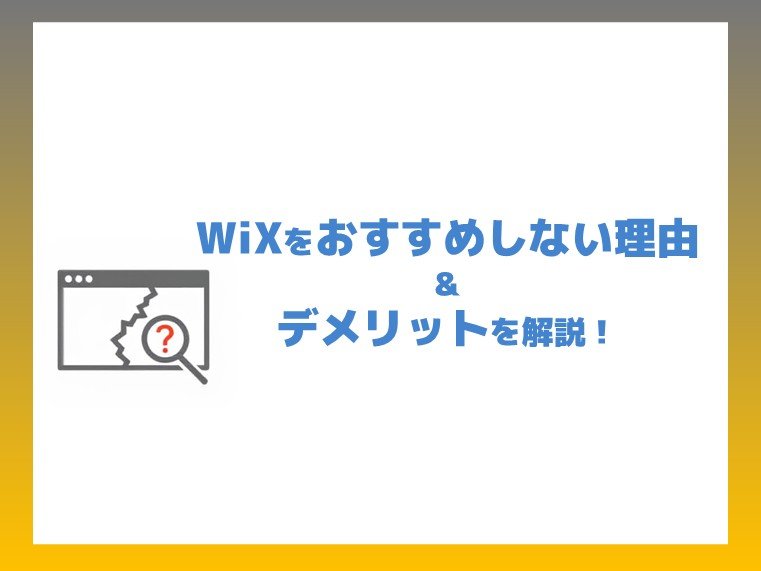 SEOと広告を意識したペライチ活用のポイント