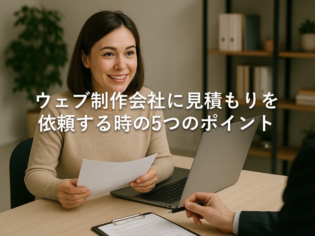 損しないための7つの条件の全体像