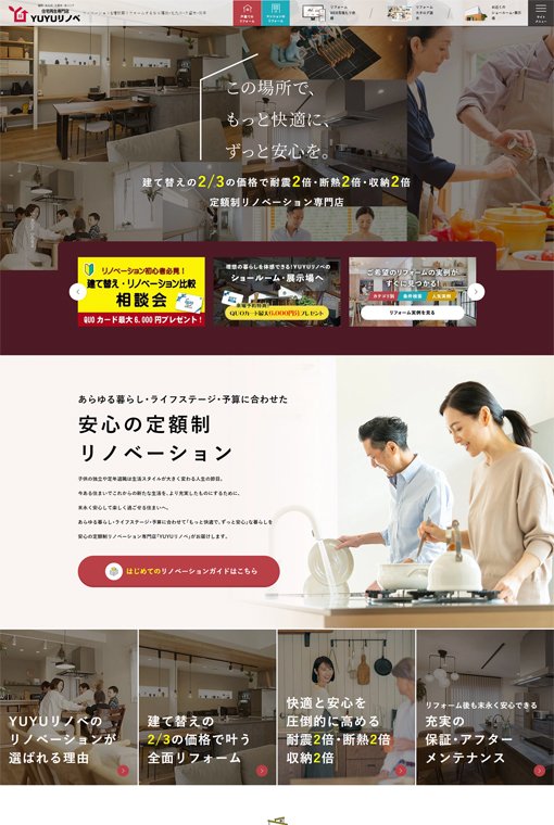 Webサイト制作費用が大きく変わる主な要因