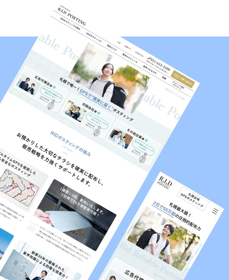 条件1：税理士業界を理解した制作会社を選ぶ