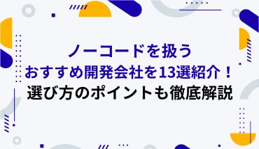契約前に必ず確認したい仕様書と契約条件