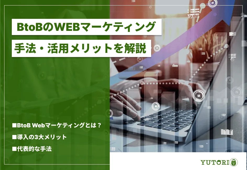 公開後に毎月かかる運用・維持費