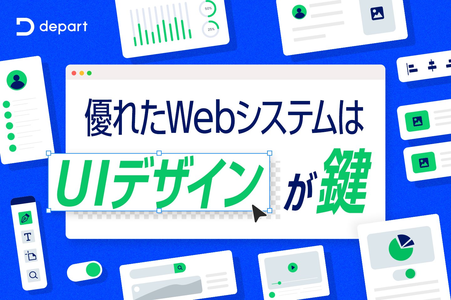 注意点4：メニューやボタンが使いにくいUI