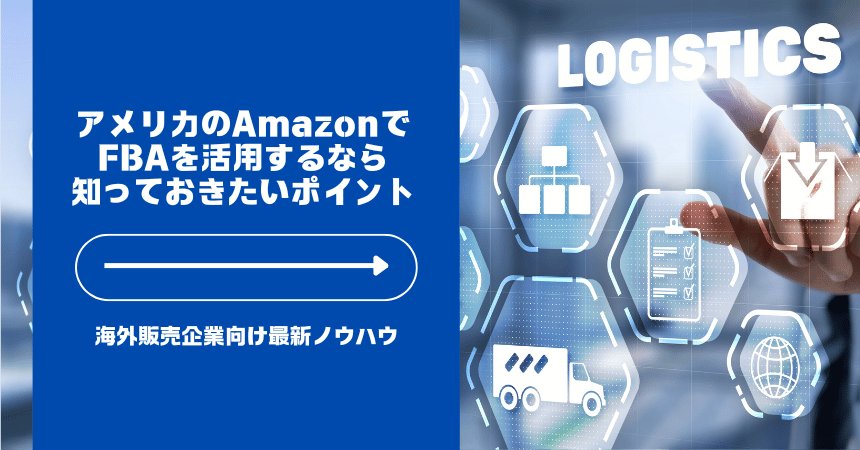 見積書でチェックすべき具体的なポイント