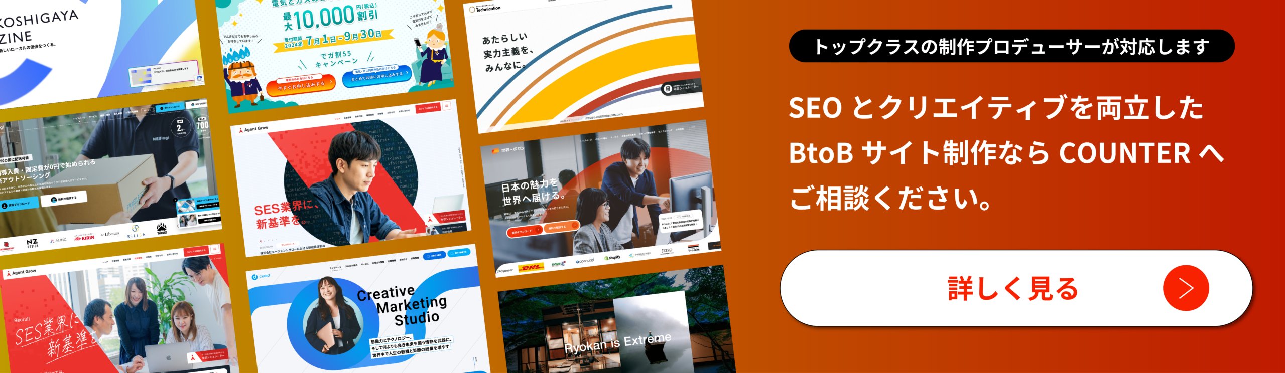 依頼先別 Webサイト制作費用の特徴と相場