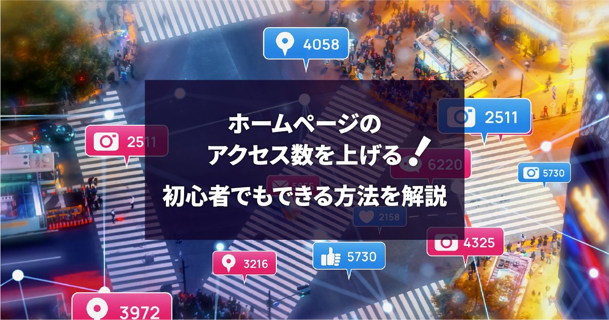 自社でプロフィールを改善するための手順