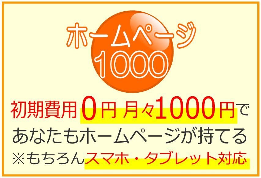 ドメインとサーバーの関係をWebサイト制作の前に理解する