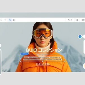 Webサイト制作 ホームページ作成 ツール ランキング最新版