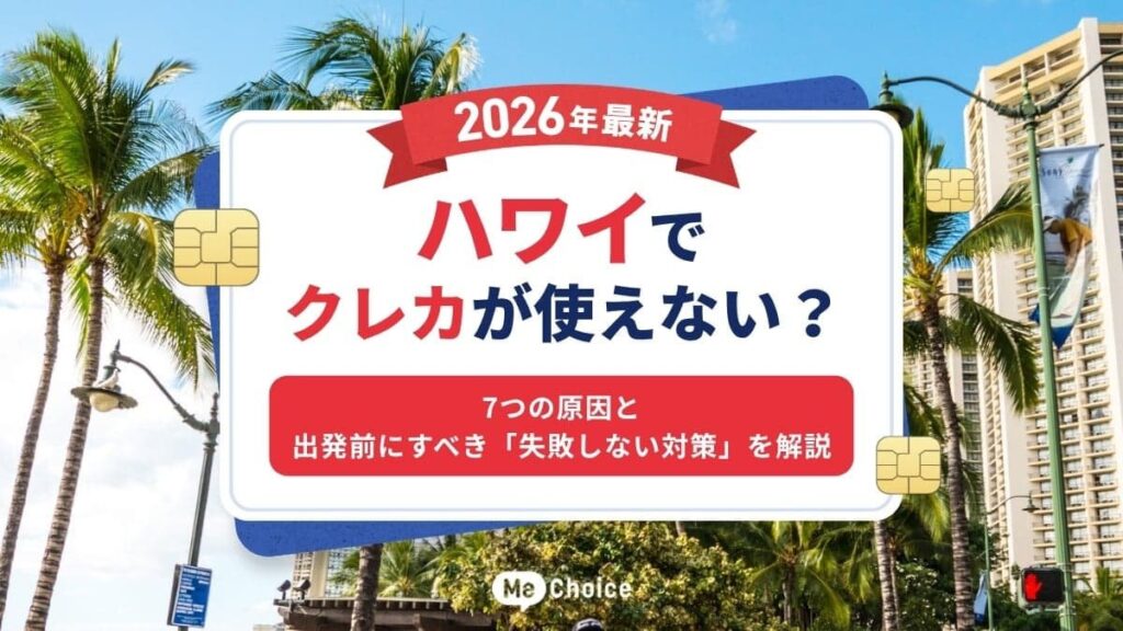 Webサイト制作 ウェブサイト 作りで損しない7つの基本