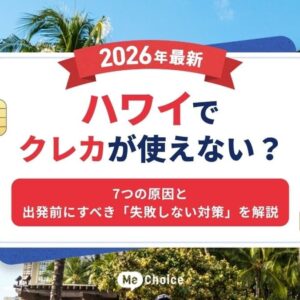 Webサイト制作 ウェブサイト 作りで損しない7つの基本