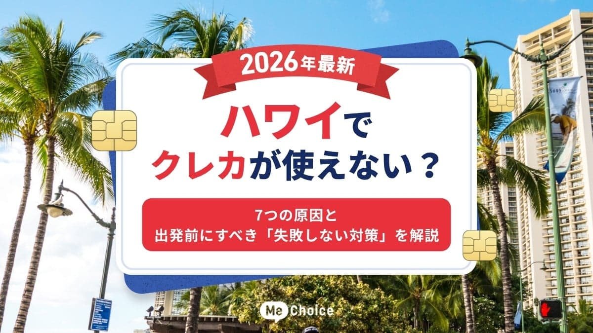 Webサイト制作 ウェブサイト 作りで損しない7つの基本