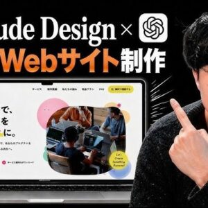 Webサイト制作 ロゴ作成 方法で失敗しない5ステップ